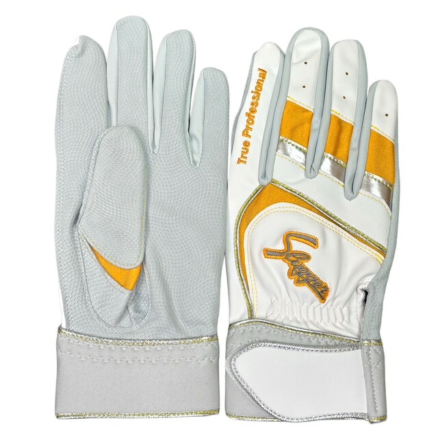 限定バッティング手袋(両手用) S-200 DB9