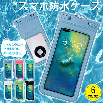 iPhone ケース スマホ防水ケース iPhone14pro ケース シン...のサムネイル
