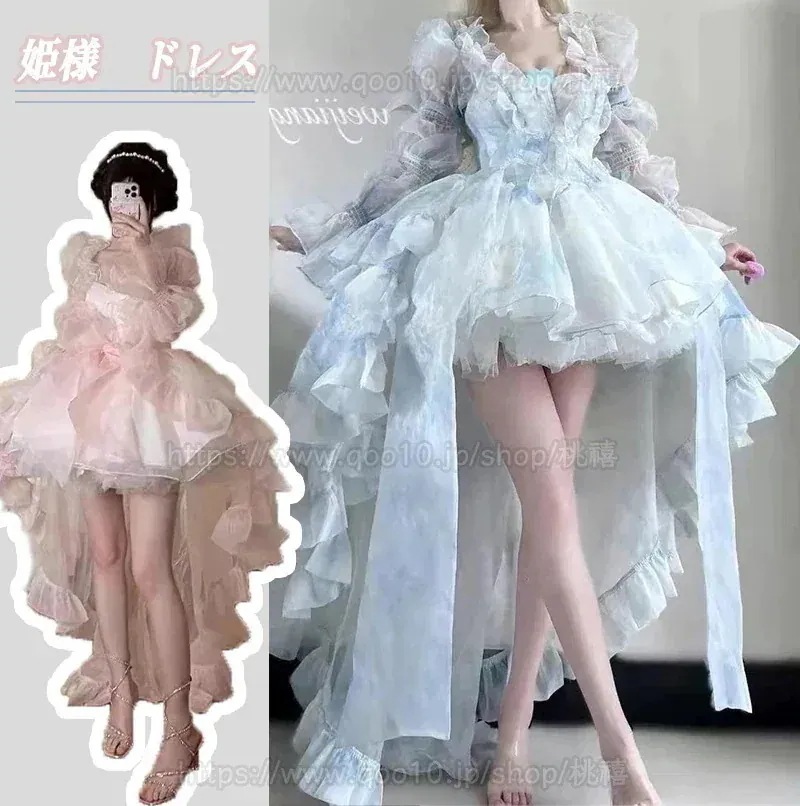2025新入荷ドレス 韓国 フランス式 花の嫁 青 ピンク ロリータ 尾を引き ワンピース 洋装 ロリータ王女 ポンポン パフォーマンス衣装 誕生日 コスプレ 学園祭 文化祭 コスプレ