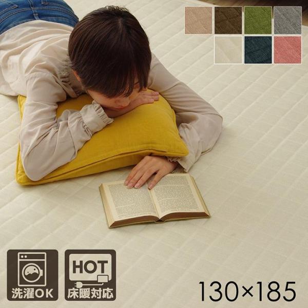 ラグ ラグマット 冬用 洗える 2畳 北欧 絨毯 キルト 安い 年中 冬 防音 洗濯 キルトラグ 長方形 130185 韓国 風 5,874円