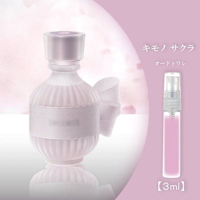 コスメデコルテ キモノ サクラ 50ml オードトワレ コスメデコルテ / キモノ サクラ オードトワレ 15mlの公式商品