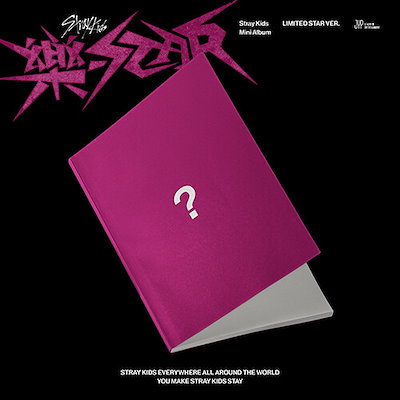 straykids ALL IN 4形態まとめ LIMITED PACKAGE | www.darquer.fr