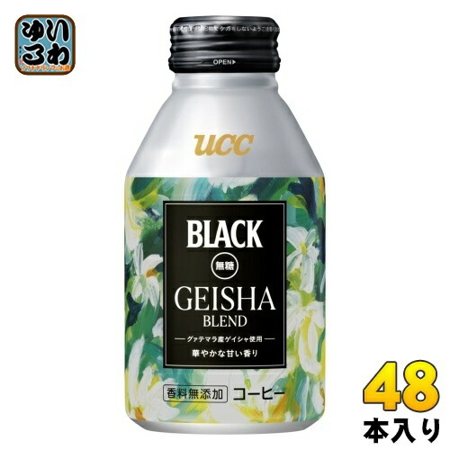 UCC BLACK無糖 ゲイシャブレンド 275g ボトル缶 48本 (24本入×2 まとめ買い) ブラック 無糖 缶コーヒー 香料無添加