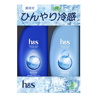Qoo10] h＆s シャンプー コンディショナー ポ : バス・お手入れ用品