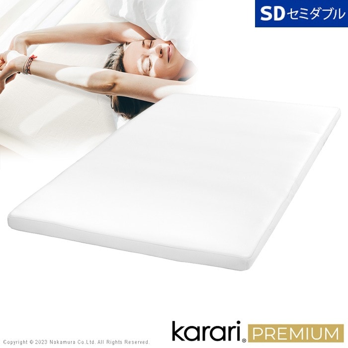 敷布団 フトンマットレス karari PREMIUM カラリプレミアム セミダブル KRSSA6 15,607円