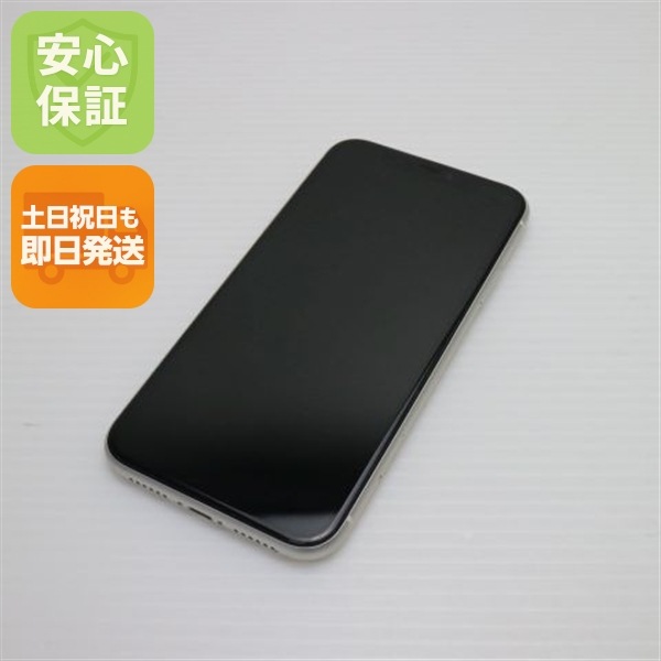 新品同様 SOG09 Xperia 5 IV エクリュホワイト AU スマホ SONY 即日発送 土日祝発送OK 56