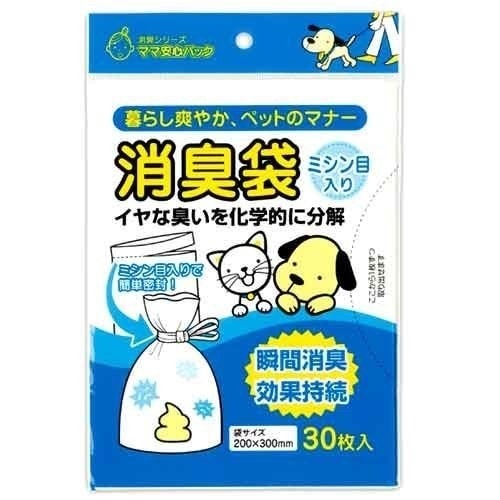 （まとめ買い）消臭袋 ペットのウンチ用 ミシン目入 シヨポリ-4 [x60]