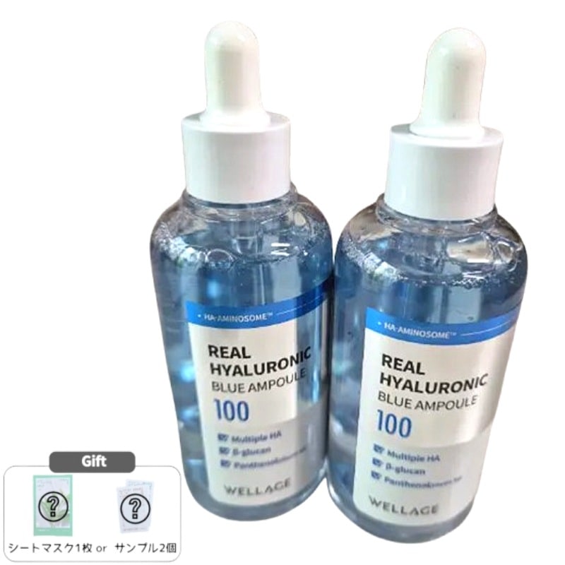 【大容量1+1】リアルヒアルロニックブルー100 アンプル 75ml×2 高保湿美容液 韓国スキンケア 保湿アンプル ツヤ肌ケア 肌にやさしいアンプル