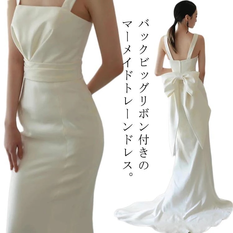 新品/数量限定/出荷が早い写真撮影 バックビッグリボン 海外旅行 プリンセス ワンピース お嫁さん イブイングドレス 白 ウェディングドレス風 ウェディングドレス マーメイドド 5,474円