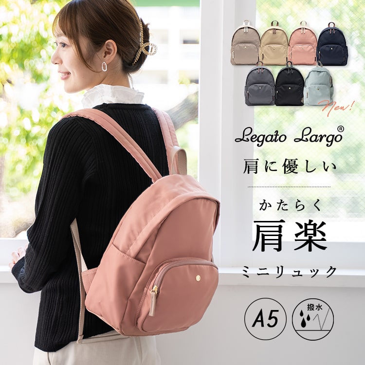 ビジネスバッグ リュック レディース おしゃれ PCバッグ a4 肩らく ナイロン パソコン 13インチ Legato Largo 大容量 撥水 軽量 大きめ お仕事バッグ ポケットいっぱい 通勤 通