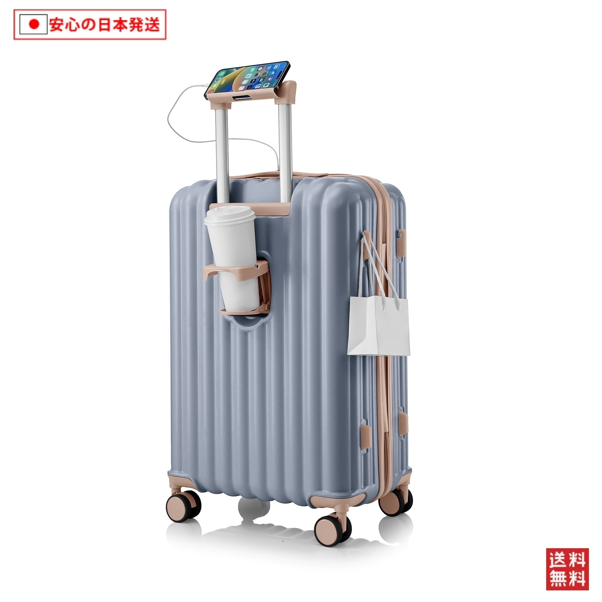 【国内へ発送&送·料·無·料】822スーツケース 機内持ち込み 軽量 キャリーバッグ Lサイズ USBポート付き ドリンクホルダー付 ダブルキャスター スムーズ 静音 静か かわいい おしゃれ 7日