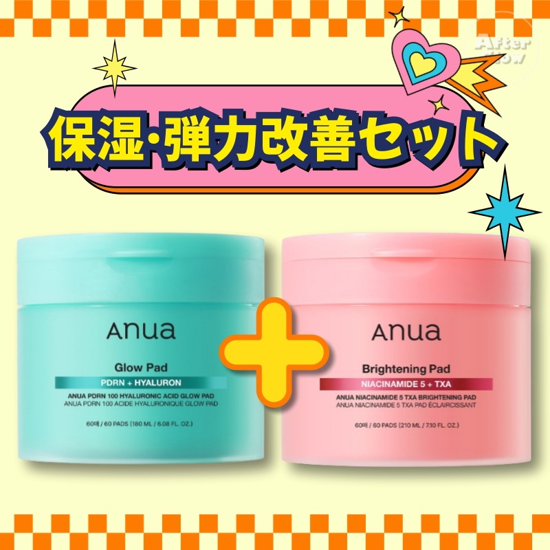 【保湿·弾力改善セット】PDRN トナーパッド 60枚+ナイアシンアミド トナーパッド 60枚/肌トーン改善/うるおい/ブライトニング/肌ハリ/スキンパッド/ナイアシンアミド/潤もち肌