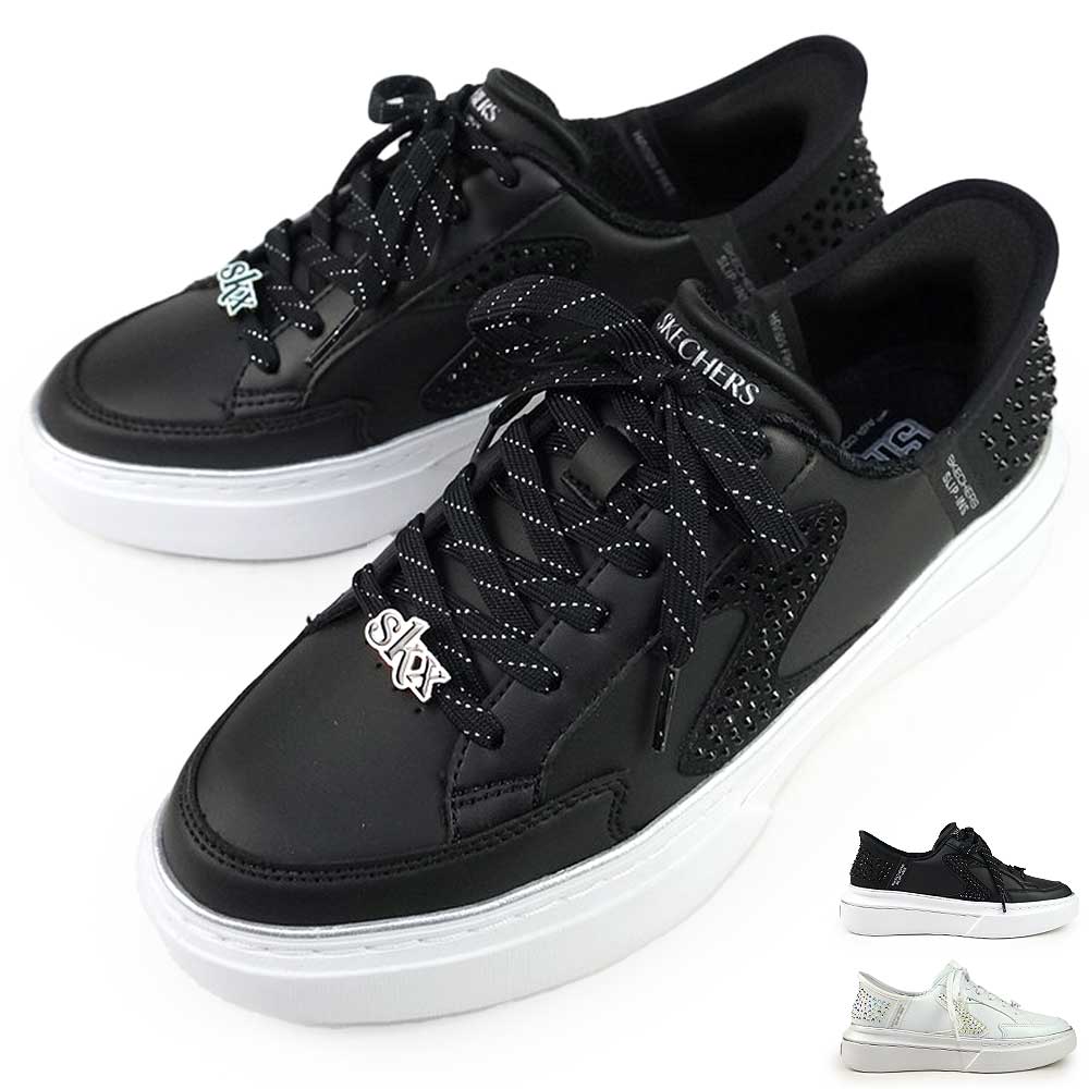 スリップインズ 185271 コルドバ クラシック 手を使わずに履ける キラキラ レディース スニーカー