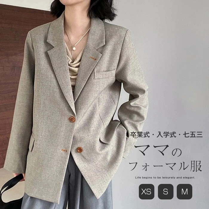 テーラードジャケット レディース 春 秋 スーツジャケット コート アウター 羽織 トップス とろみコート 着回し力 レディース 着痩せ 体型カバー シンプル カジュアル おしゃれ 長袖 上品 フェ