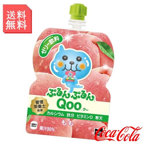 ミニッツメイド ぷるんぷるんQoo もも 125g パウチ 1ケース 30本入 ゼリータイプ 果汁入り飲料 5,635円
