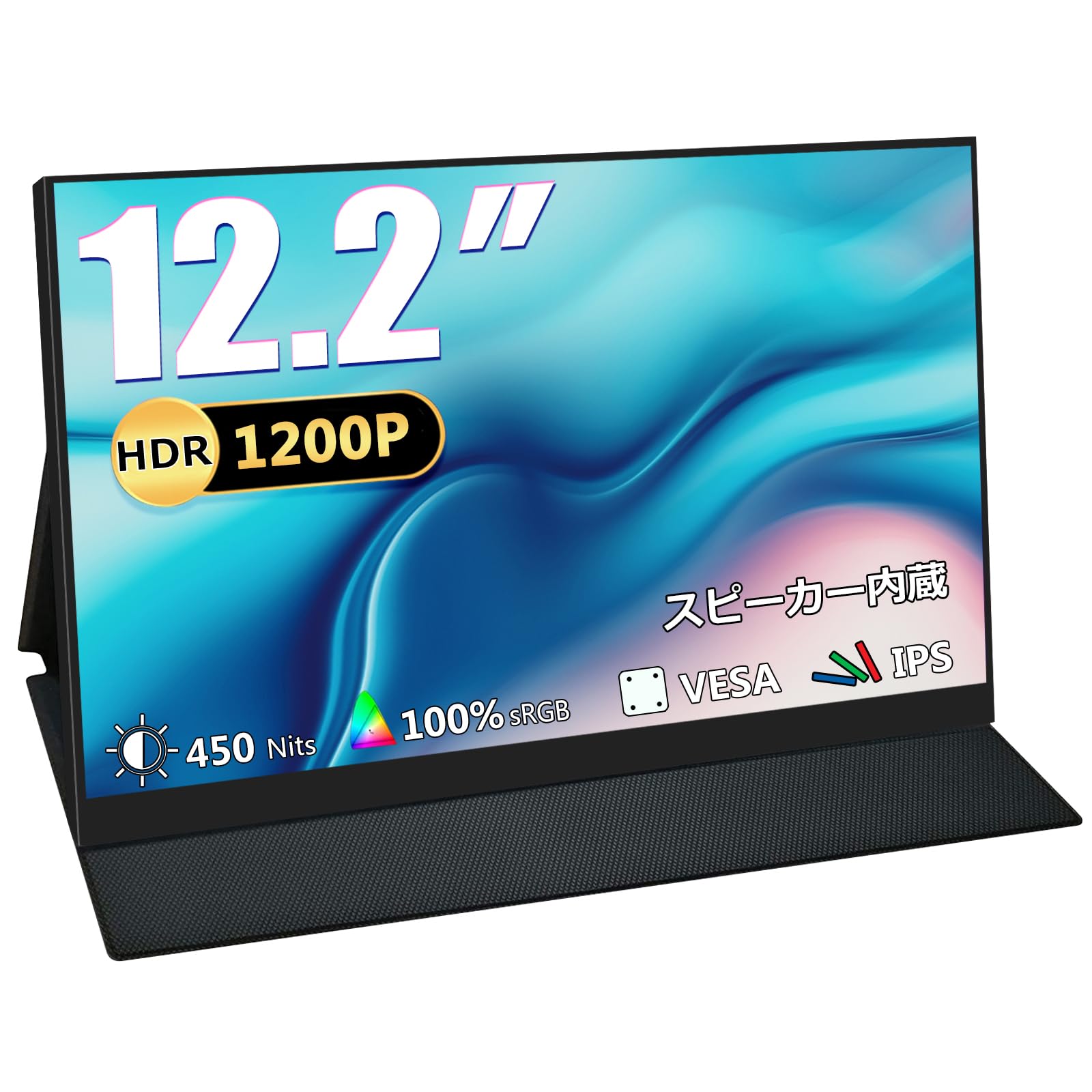 Acouto XC12 モバイルモニター 12.2インチ 疲れ目軽減/青色光源を低減 モバイルディスプレイ ゲーム スイッチ用 USB Type-C/HDMI【1920x1200/非光沢/内蔵スピーカ