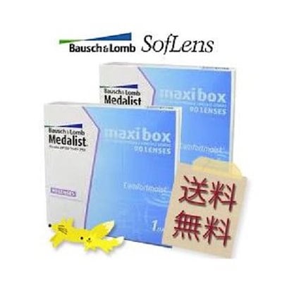 実着用】袴田英利 試合時着用&直筆ユニフォーム 【公式通販】