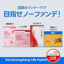 【公式】目指せノーファンデ!韓国話題のインナーケアセット/インナービューティ/ビタ500ビタミンC/グルタチオン/飲むセラミド/むくみ茶美減茶