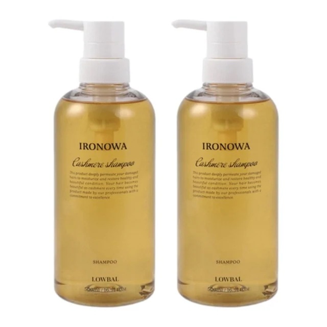 [国内正規品]カシミヤシャンプー 500ml x 2 お得な2個セット シャンプー ベタつかない 高保湿 シルク 上質 ツヤ感 有効成分 熱ダメージ 補修 エルカラクトン