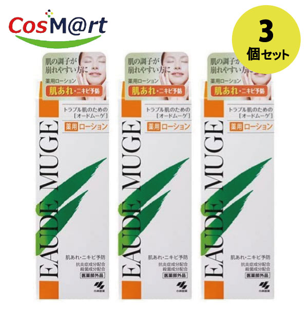 【3個セット】 【医薬部外品】小林製薬オードムーゲ薬用ローション 500ml (4987072034057-3)