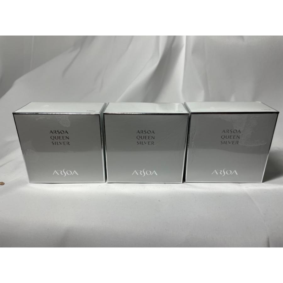 【送料無料】アルソア　クイーンシルバー　135g ３個セット ARSOA