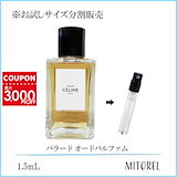 Qoo10] better [公式販売店] [1+1+1] 韓国香水