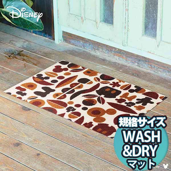 話題の行列 ミッキー WASH+DRY レース 60X90cm グレージュ 玄関マット - armarinhodasnovidades.com.br