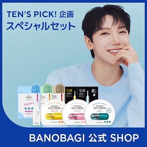 【公式】TENs PICK 企画 スペシャル セット