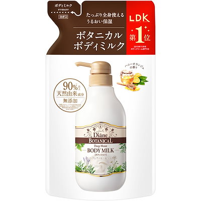 他サイト： ダイアン ボタニカル ボディミルク [ハニーオランジュの香り] 詰め替え 400ml【敏感肌もリッチに潤う】ダイアンボタニカル ディープモイストの商品画像