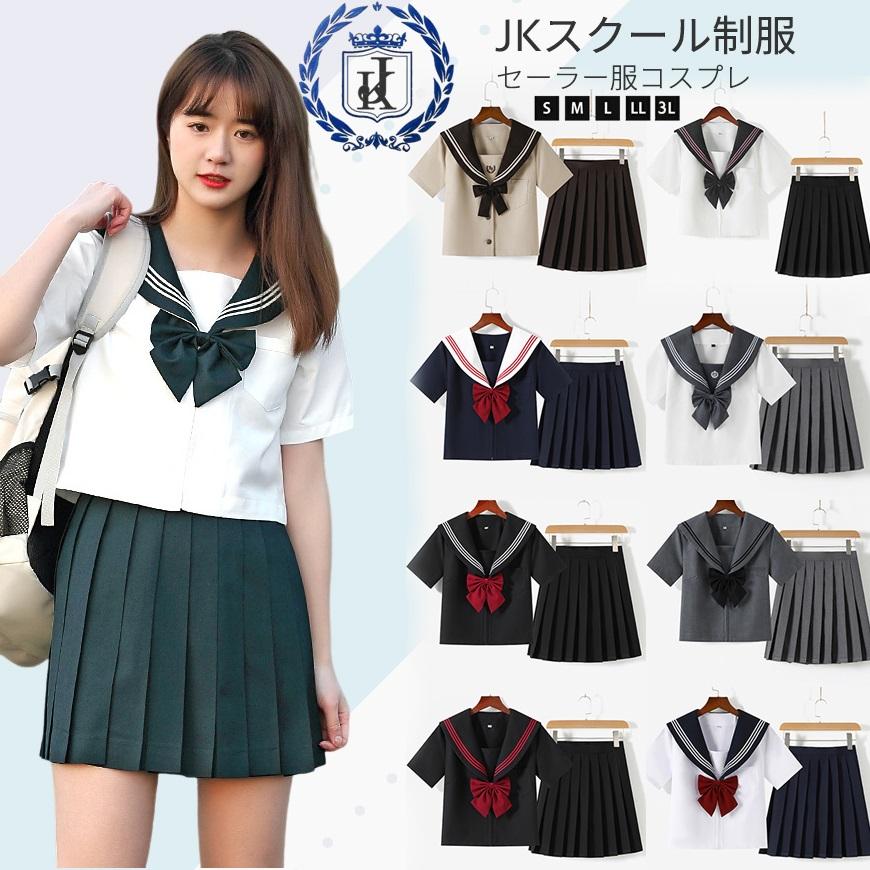 【韓国ins大人気】即納全10タイプ セーラー服 学生服 3点セット コスプレ 女子制服 かわいい レディース 上下セット 半袖 プリーツスカート 高校生 コスチューム 学園祭 仮装 学生服