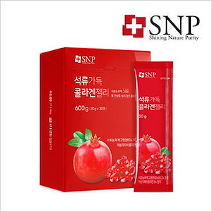 [SNP] ザクロいっぱいコラーゲンゼリー20g*30包 1ヶ月分 Pomegranate full