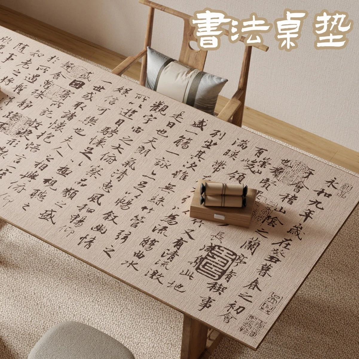 テーブルマット 革製 防水 禅書道デザイン Lanting コレクション ライティングマット 研究風 ティーマット