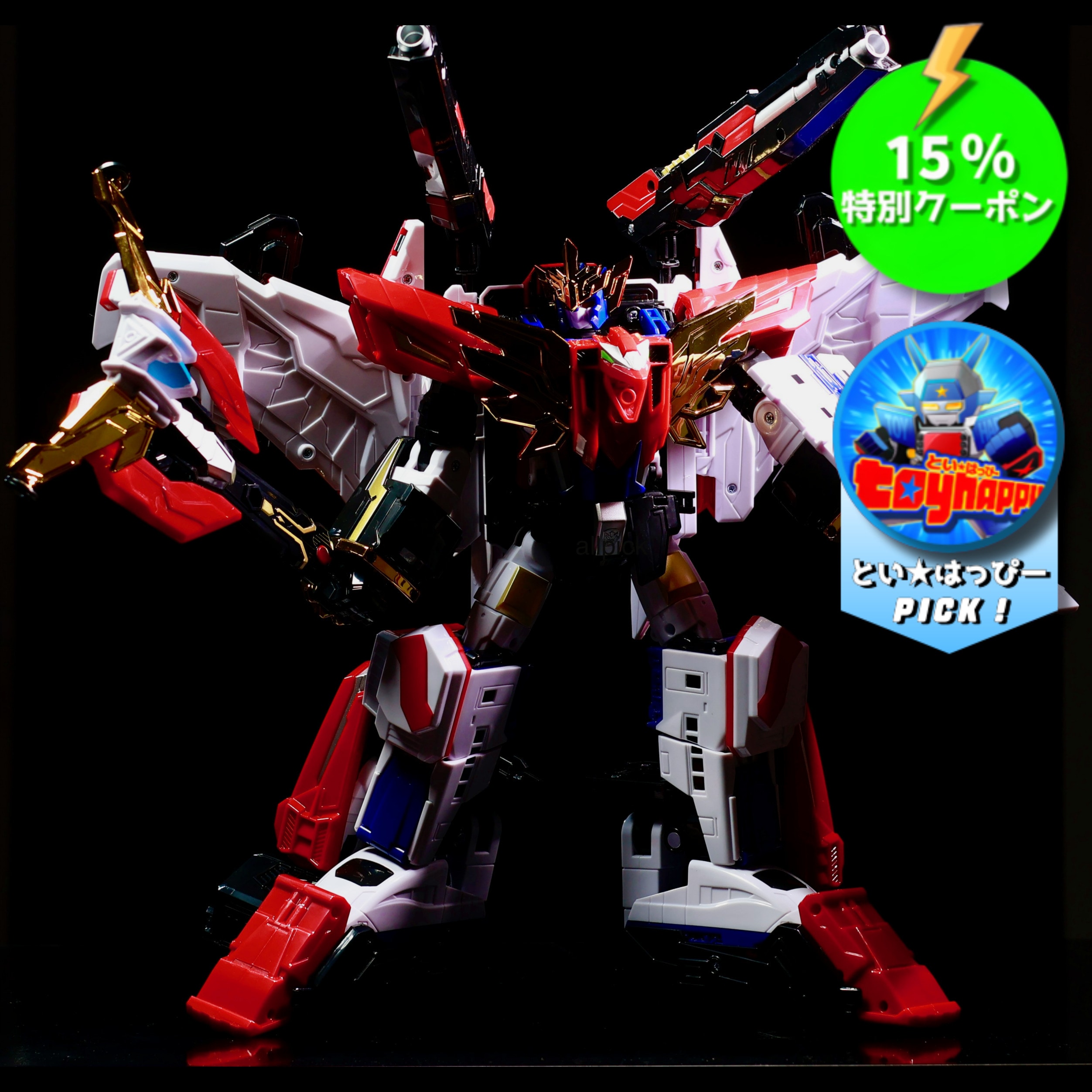 Qoo10] CHOIROCK [15%セールクーポン提供]【25年9月 : おもちゃ