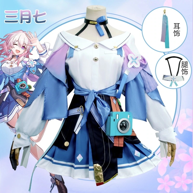 コスプレ 崩壊:スターレイル 3月7日 かわいい女の子コスチューム一式セット
