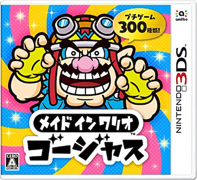他サイト： メイド イン ワリオ ゴージャス - 3DSの商品画像