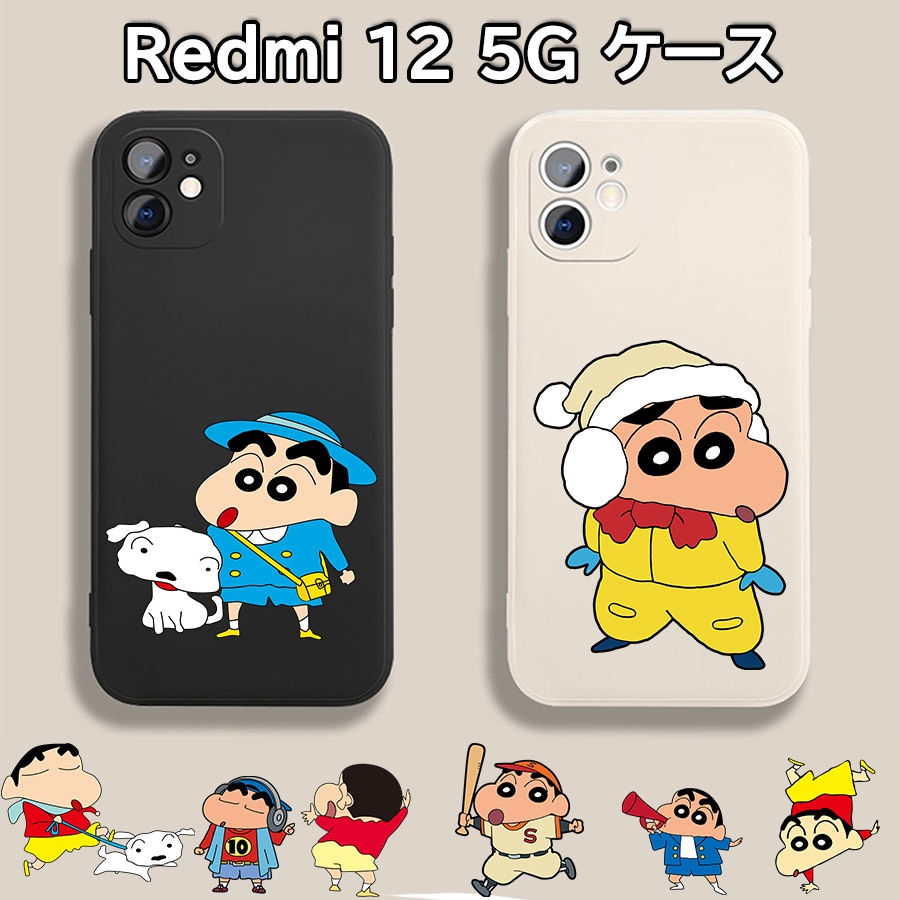 Xiaomi 12s ultra しんちゃんさん専用 Xiaomi 12s ultra しんちゃんさん専用 Xiaomi 12S Ultra - Xiaomi Global