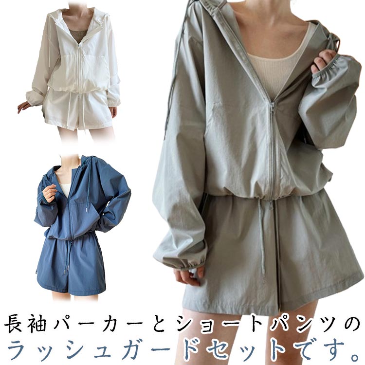 お买い得 ショートパンツ 30代 ジップアップ レディース 薄手 パーカー 長袖 アウター セットアップ