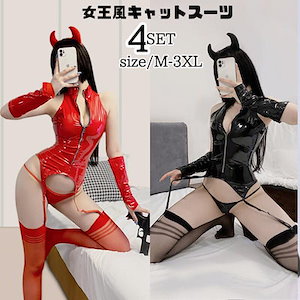 ボンテージコスチュームワンピース衣女王様コスプレキャットスーツボンデージエロい