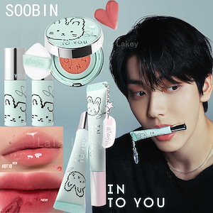 intoyou soobin
