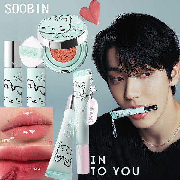 Qoo10] INTO U 【TXT Soobinカスタム色】スビン