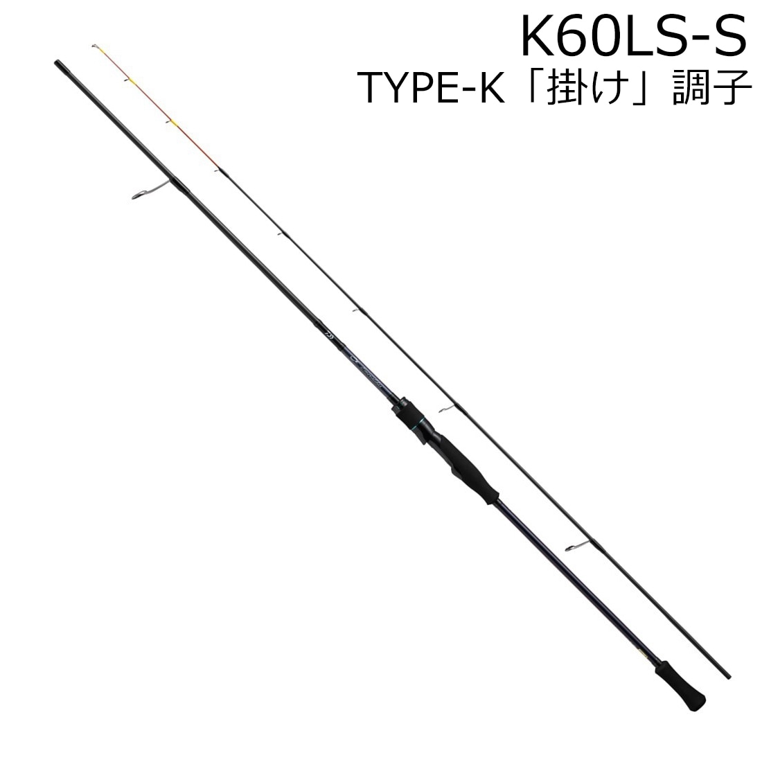 ダイワ 24エメラルダスMXイカメタル K60LS-S 24 エメラルダス MX イカメタル K60LS-S 掛け調子 スピニング 05803308ダイワ