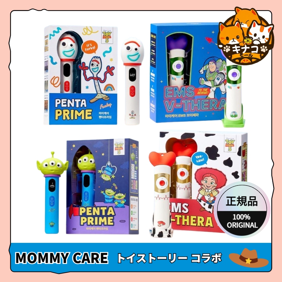 [トイストーリー/ ミニオンズコラボ／正規品] ペンタプライム/ マミケア EMS ブイセラ（ポーチ＋ヘアピン＋スクランチ＋ステッカー）/ EMS Vセラ5種から1つ選択