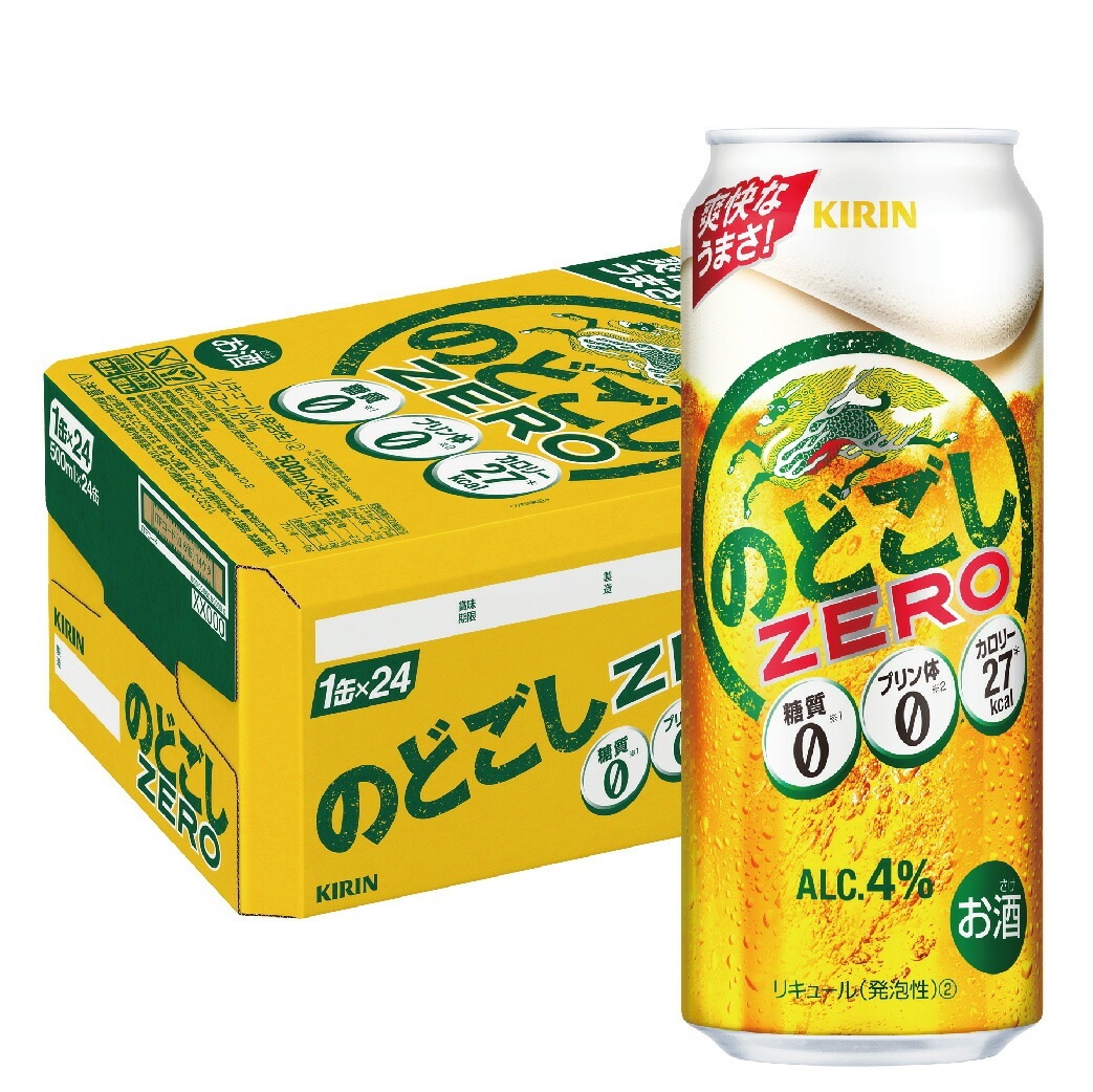 【送料無料】キリン のどごし ZERO ゼロ 500ml24本/1ケース【北海道東北四国九州地方は別途送料が掛かります】