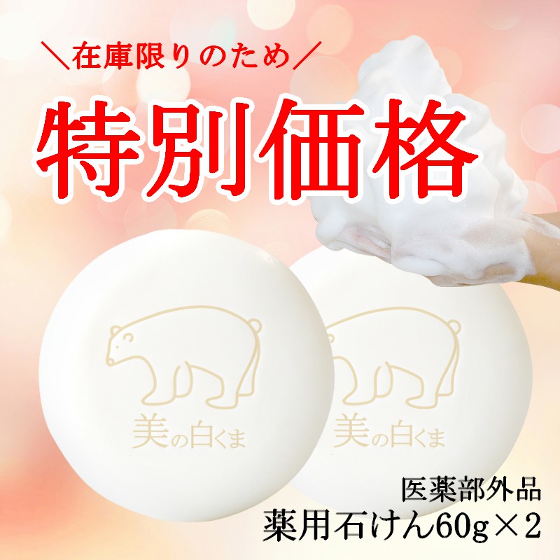 キッチン 子ども クマ 美品 新品 食器セット 8点セット 日用品