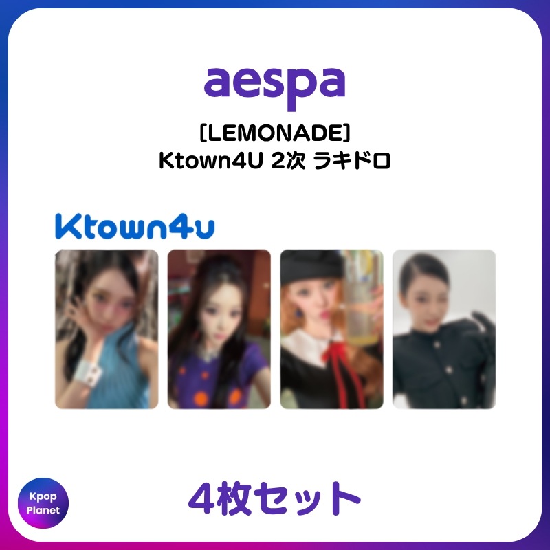 [特典トレカ] aespa Ktown4U 2次 ラキドロ LUCKY DRAW LEMONADE