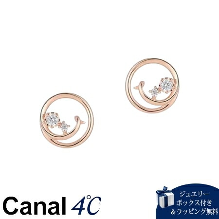 4cc519908【送料無料】【ラッピング無料】カナルヨンドシー Canal 4℃ カナル4℃ シルバー ピアス キュービックジルコニア 19,536円