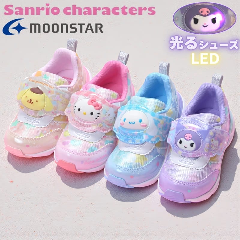 サンリオ ハローキティ シナモロール クロミ ポムポムプリン 子供靴 キッズ スニーカー SA C040 ピンク サックス パープル ベージュ moonstar ムーンスター 光る LED搭載 抗菌防