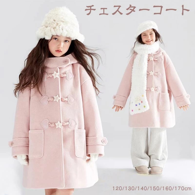 【最新モデル登場！！】子供チェスターコート 中綿コート ロング 秋冬 アウター ジャケット ダッフルコート トップス きれいめ 上品 長袖 トレンチコート 120 130 140 150 160 17