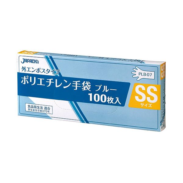 （まとめ） ジャパックス外エンボスLDポリ手袋BOX SS 青 PLB07 1セット（1000枚：100枚10箱） 3セット