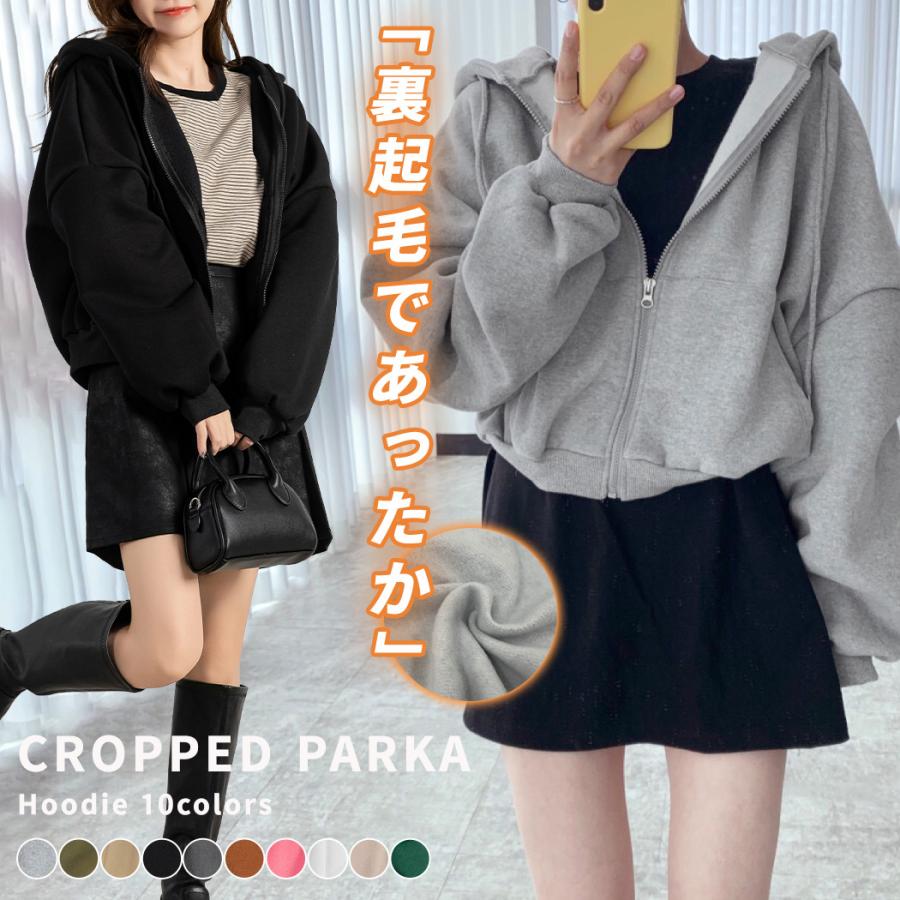 【2点購入で150OFF】【夏日限り激安SALE】パーカー フード付き レディース トップス アウター 裏起毛 フロントジップ フ―ディー スウェット オーバーサイズ